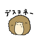 ハリネズミ ことげの日常2（個別スタンプ：10）
