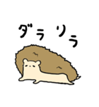 ハリネズミ ことげの日常2（個別スタンプ：15）
