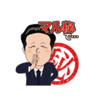 たれ目なビジネスマン2（個別スタンプ：5）