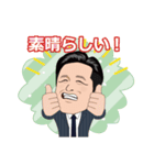 たれ目なビジネスマン2（個別スタンプ：13）