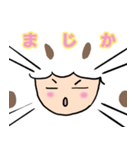 もふうーる まおきちさん きもち編（個別スタンプ：3）