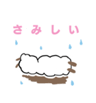 もふうーる まおきちさん きもち編（個別スタンプ：16）