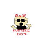 ミスター馬鈴薯（個別スタンプ：2）