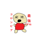 ミスター馬鈴薯（個別スタンプ：6）