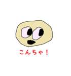 ミスター馬鈴薯（個別スタンプ：7）