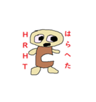 ミスター馬鈴薯（個別スタンプ：11）