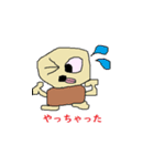ミスター馬鈴薯（個別スタンプ：13）