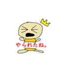 ミスター馬鈴薯（個別スタンプ：15）