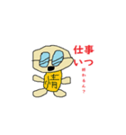 ミスター馬鈴薯（個別スタンプ：17）