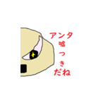 ミスター馬鈴薯（個別スタンプ：19）