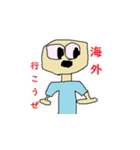ミスター馬鈴薯（個別スタンプ：20）