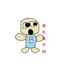 ミスター馬鈴薯（個別スタンプ：27）