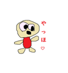 ミスター馬鈴薯（個別スタンプ：32）