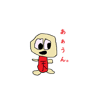 ミスター馬鈴薯（個別スタンプ：35）