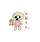 ミスター馬鈴薯（個別スタンプ：36）