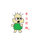 ミスター馬鈴薯（個別スタンプ：37）
