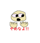 ミスター馬鈴薯（個別スタンプ：38）