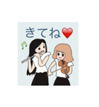 オーケストラ女子（個別スタンプ：2）