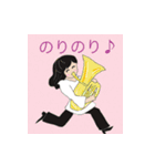 オーケストラ女子（個別スタンプ：10）