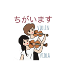 オーケストラ女子（個別スタンプ：11）