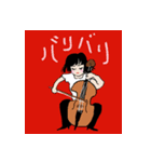 オーケストラ女子（個別スタンプ：12）
