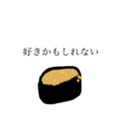 乙女寿司（個別スタンプ：7）