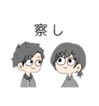 仲良しやで。（個別スタンプ：12）