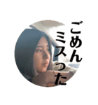まりあみななみつき（個別スタンプ：1）