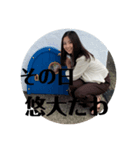 まりあみななみつき（個別スタンプ：2）