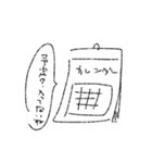 俺にしか需要がない（個別スタンプ：5）