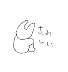 俺にしか需要がない（個別スタンプ：7）
