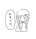 俺にしか需要がない（個別スタンプ：8）