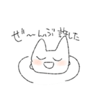 俺にしか需要がない（個別スタンプ：22）
