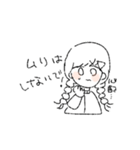 俺にしか需要がない（個別スタンプ：25）