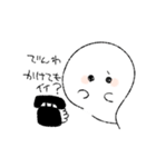 俺にしか需要がない（個別スタンプ：29）