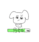 俺にしか需要がない（個別スタンプ：34）