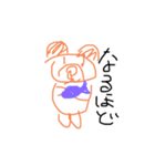ようちえんのお絵描きらんど（個別スタンプ：3）
