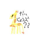 ようちえんのお絵描きらんど（個別スタンプ：6）