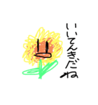 ようちえんのお絵描きらんど（個別スタンプ：11）