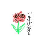 ようちえんのお絵描きらんど（個別スタンプ：12）