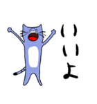 猫のゆずさん（個別スタンプ：1）