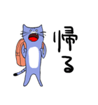 猫のゆずさん（個別スタンプ：3）