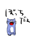 猫のゆずさん（個別スタンプ：4）