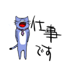 猫のゆずさん（個別スタンプ：5）