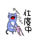 猫のゆずさん（個別スタンプ：11）