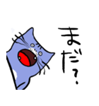 猫のゆずさん（個別スタンプ：12）