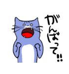 猫のゆずさん（個別スタンプ：13）