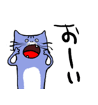 猫のゆずさん（個別スタンプ：14）
