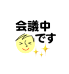 個人＆仕事、大人のメッセージ4。No.5（個別スタンプ：1）