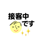 個人＆仕事、大人のメッセージ4。No.5（個別スタンプ：2）